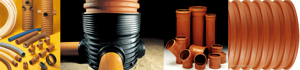 Трубы Wavin для дренажных и канализационных систем