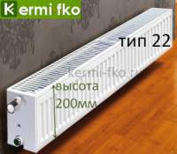Радиатор Kermi FK0220200601NXK батарея отопления Керми