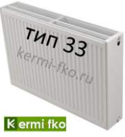 Радиатор Kermi FK0330408W02 батарея отопления Керми