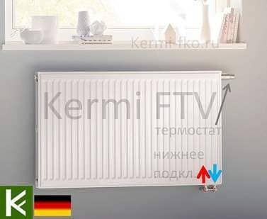 Kermi FTV радиаторы купить батареи керми с нижним подключением цена 