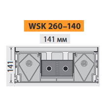 Внутрипольный конвектор Mohlenhoff WSK 260-140