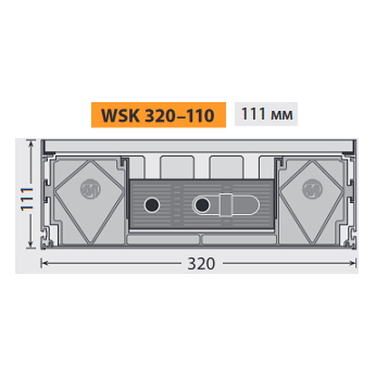 Внутрипольный конвектор Mohlenhoff WSK 320-110