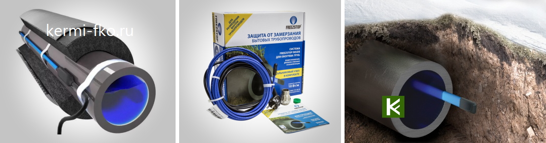 Греющий кабель Freezstop Inside для труб