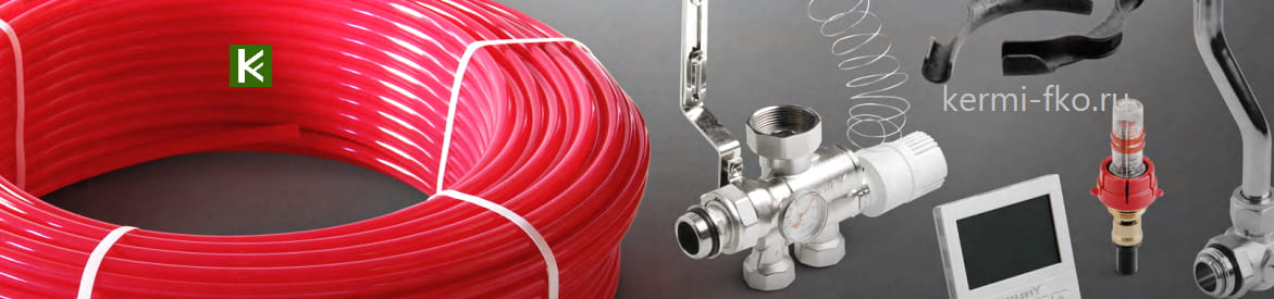 Трубы Pro Aqua AquaFloor PE-Xa