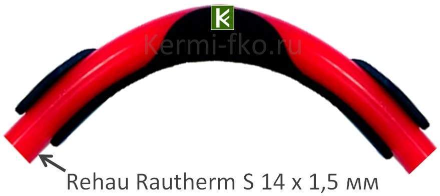 купить фиксатор отвода Рехау для труб 14 мм фиксаторы поворота Rehau Rautherm S 14 х 90 цены в москве