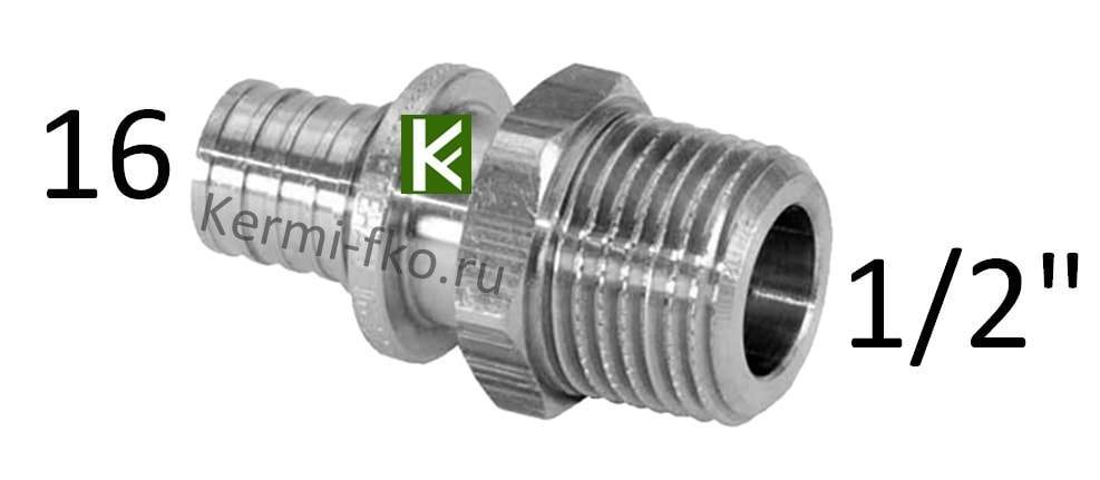 рехау Раутитан переходники для труб rehau Rautitan, 11377221001, купить, оригинал, цена, официальный сайт, сертификат, каталог, фото