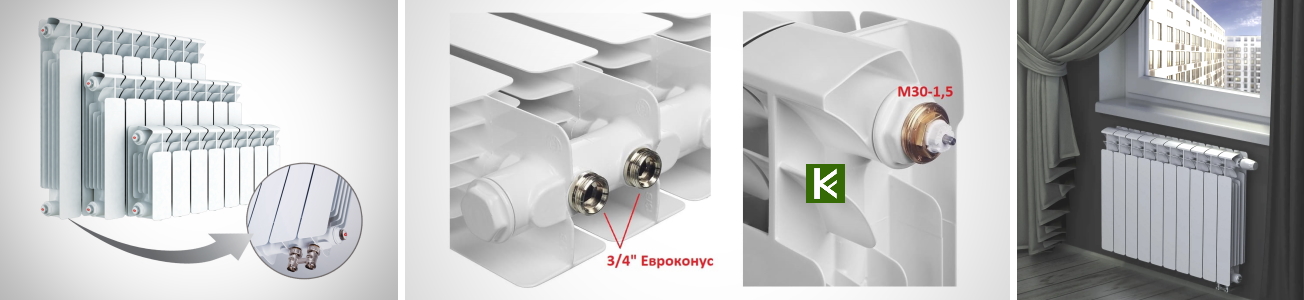 Радиаторы RIFAR Base Ventil 200 Рифар