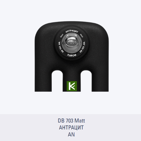 радиаторы Rifar TUBOG Ventil DV1 AN антрацит с нижним подключением