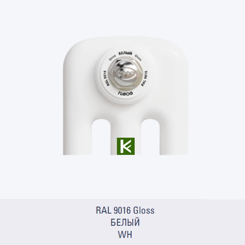 радиаторы Rifar TUBOG Ventil DV1 Ral 9016 белый с нижним подключением