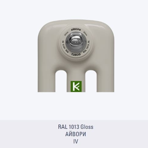 радиаторы Rifar TUBOG Ventil DV1 IV айвори с нижним подключением