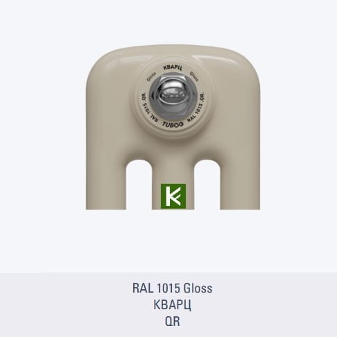 радиаторы Rifar TUBOG Ventil DV1 QR кварц с нижним подключением