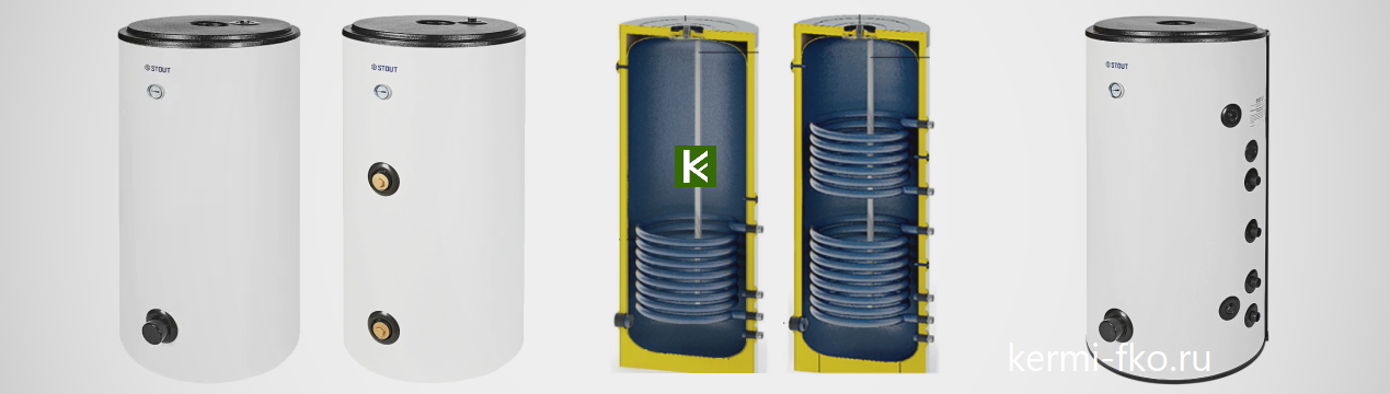Бойлер косвенного нагрева STOUT OptiBase