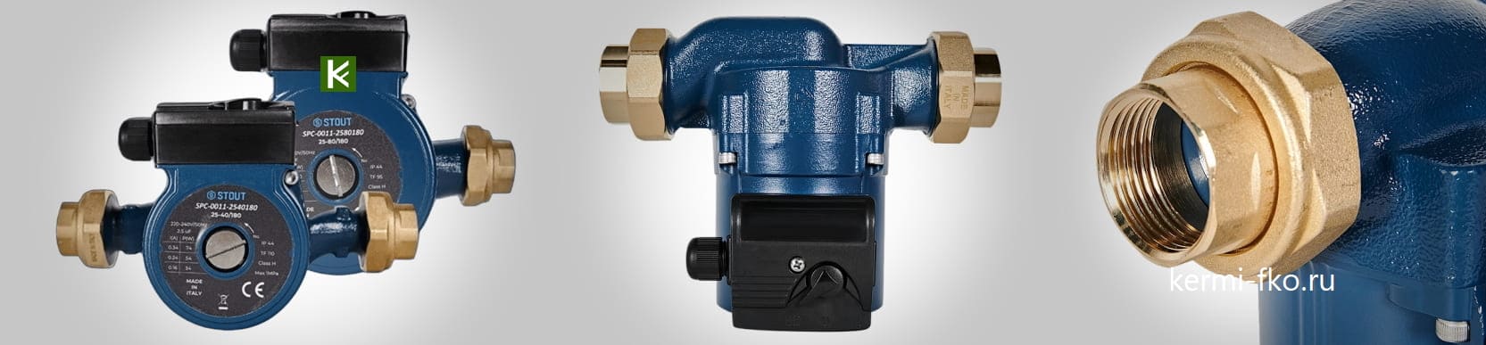 Циркуляционные насосы Stout SPC-0011