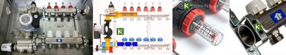 Коллекторы с расходомерами Uni-Fitt