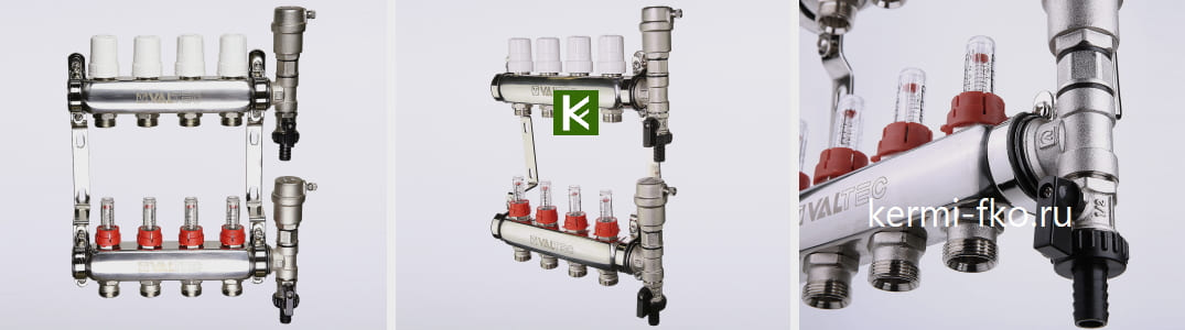 Коллекторы Valtec VTc.589.EMNX с расходомерами