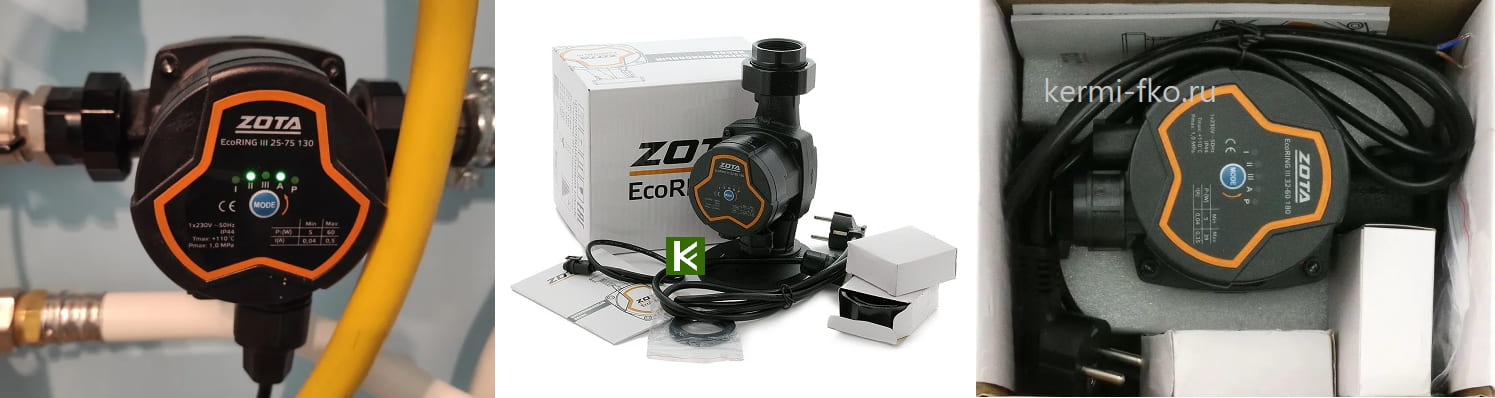 Высокоэффективные циркуляционные насосы ZOTA EcoRING III