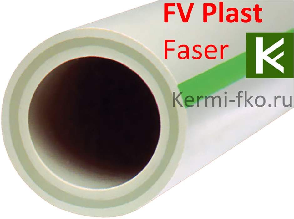 ФВ Пласт полипропиленовые трубы FV Plast, труба FV Plast Faser стекловолокно