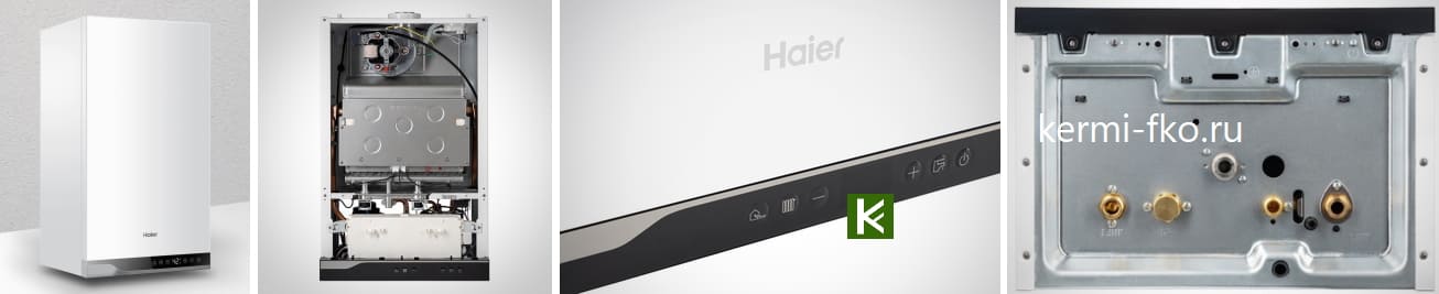 Настенные газовые котлы Haier TechLine