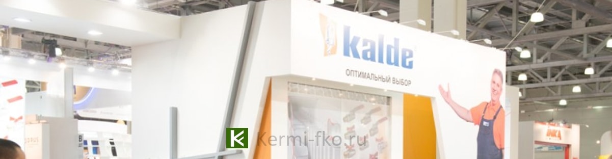 купить полипропиленовые трубы Kalde в Москве цены