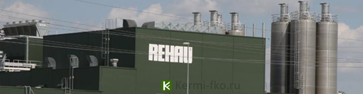 купить трубы из сшитого полиэтилена Rehau цены в Москве