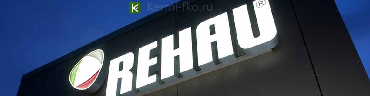 купить трубы из сшитого полиэтилена Rehau flex цены в Москве