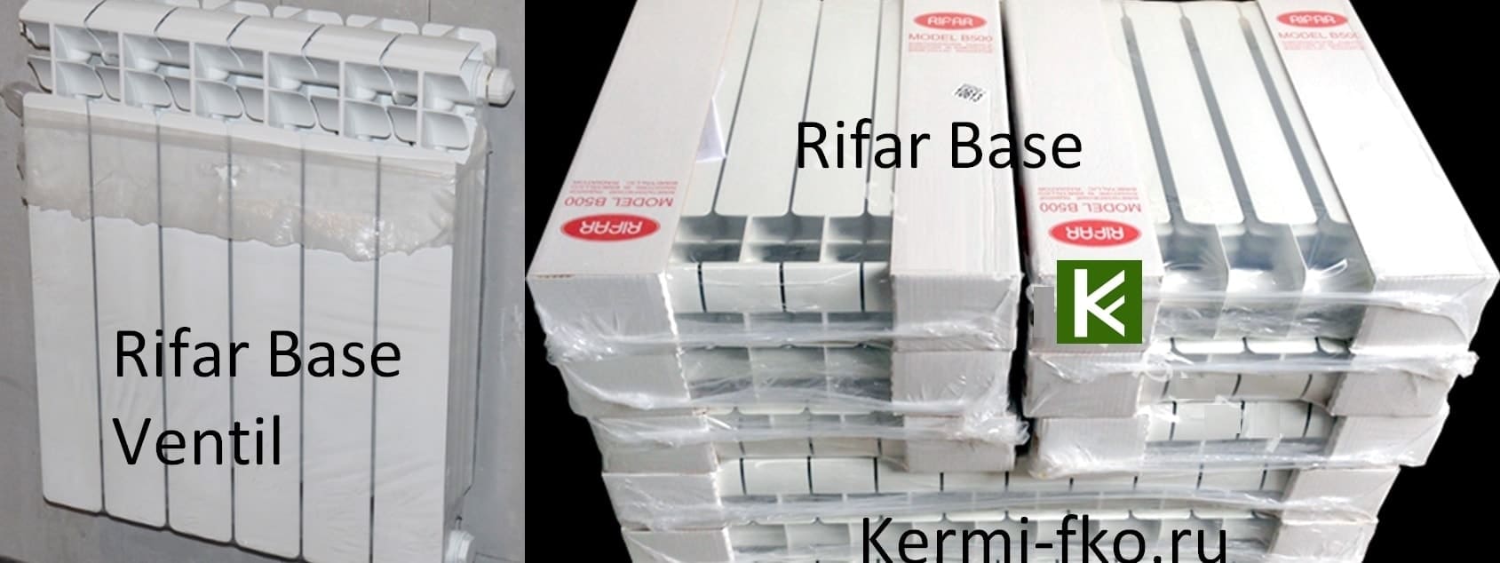 Биметаллические радиаторы Rifar Base, биметаллический радиатор рифар бейс