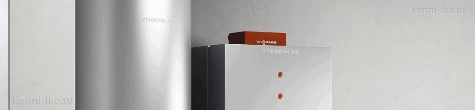 Напольные газовые котлы отопления Viessmann, Buderus, baxi, vaillant, protherm