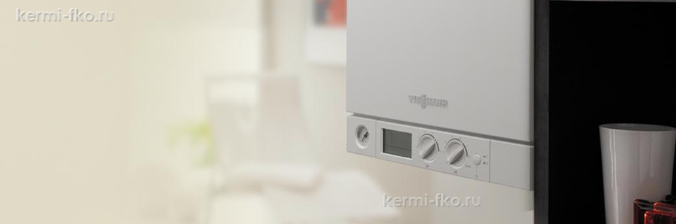 купить котел с закрытой камерой сгорания, купить котлы Висман, Будерус, Вайлант, Бакси