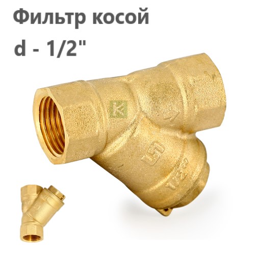 211G2001 UNI-FITT Фильтр косой Юнифит