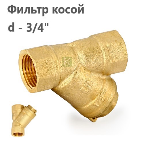 211G3001 UNI-FITT Фильтр косой Юнифит