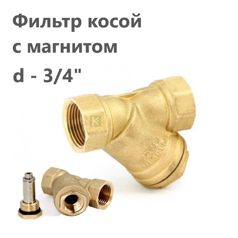 213G3001 UNI-FITT Фильтр косой Юнифит