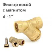 213G4001 UNI-FITT Фильтр косой Юнифит