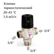 351N0131 UNI-FITT Клапан Юнифит