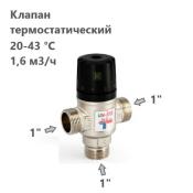 351N0141 UNI-FITT Клапан Юнифит