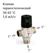 351N3141 UNI-FITT Клапан Юнифит