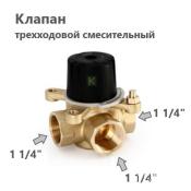 360G1651 UNI-FITT Клапан Юнифит