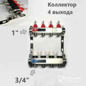 450W4304 Uni-Fitt Коллектор Юнифит