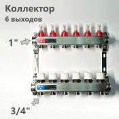 450W4306 Uni-Fitt Коллектор Юнифит