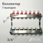 450W4307 Uni-Fitt Коллектор Юнифит