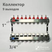 450W4309 Uni-Fitt Коллектор Юнифит