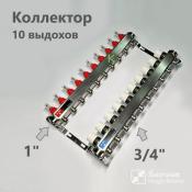 450W4310 Uni-Fitt Коллектор Юнифит