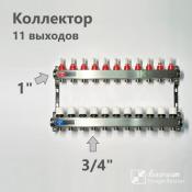 450W4311 Uni-Fitt Коллектор Юнифит
