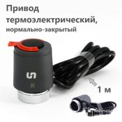 465B1000 Uni-Fitt Привод Юнифит
