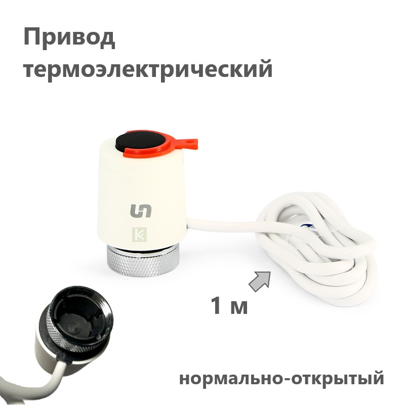 465W0000 Uni-Fitt Привод Юнифит