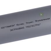 500029 Sinikon Standart Труба Синикон Стандарт