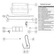 Котёл твердотопливный BOSCH Solid 2000 B SFU 24 7738500479