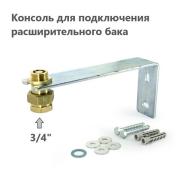 853B3300 Uni-Fitt Консоль