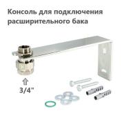 853B3301 Uni-Fitt Консоль