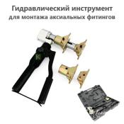 983H1632 Uni-Fitt Гидравлический инструмент Юнифит