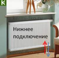 Радиатор Kermi FTV110900601R2K батарея отопления Керми